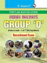 RGupta Ramesh Indian Railways: Group 'D' (Posts in Level1) Recruitment Exam Guide English Medium